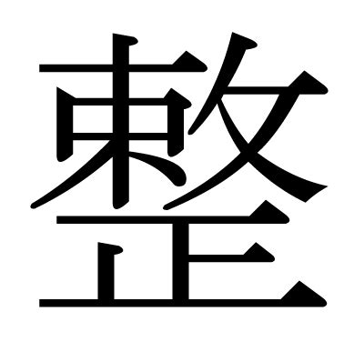 Image result for Dearui Python
