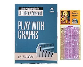 Buy Skills in Mathematics - Play with Graphs for JEE Main and Advanced ...