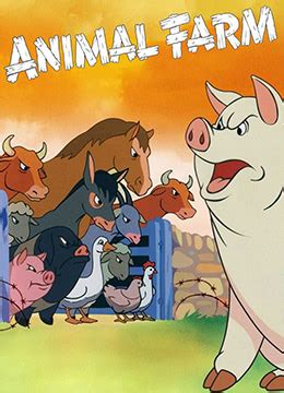 《动物农场》高清完整版在线观看 - 电影 - 努努影院