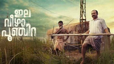 Ela Veezha Poonchira Movie (2022) | Release Date, Cast, Trailer, Songs ...