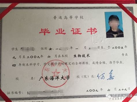 正规的院校毕业证书在中国教育网是不是都可以查到的呢？怎么查？