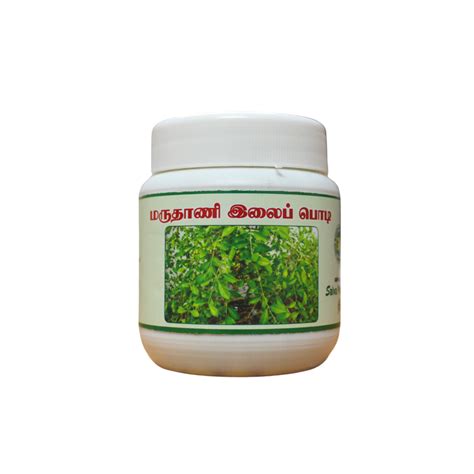 Marudhani Ilai Powder 50gm – Ayush Care