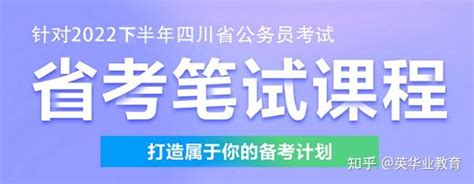 四川德阳公务员考试的考场具体设置在哪个地方。？ - 知乎