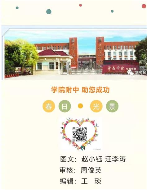 2023年河南省许昌市第一次中招模拟考试九年级历史试卷（扫描版，含答案）-21世纪教育网