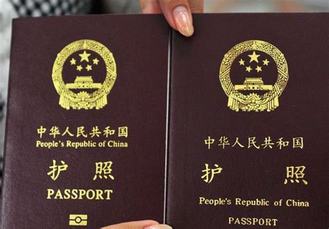 异地户口怎样可以在广州办理护照-百度经验