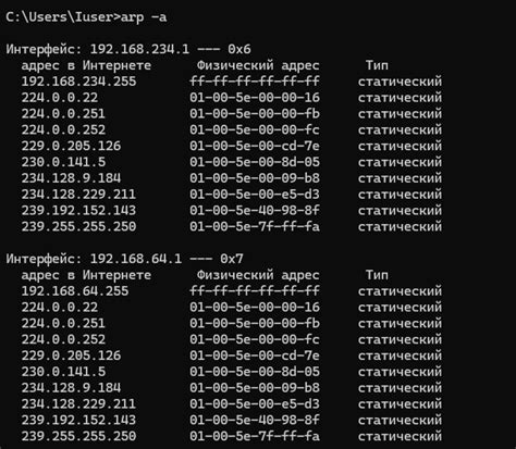 Man-In-The-Middle (MITM) — Teletype