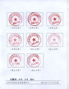 个体户公章怎么刻个体户可以不刻公章吗2022已更新今日动态