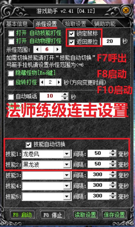 最正宗奇迹MU手游 延续情怀再战奇迹-见证下一个奇迹-奇迹觉醒官方网站-腾讯游戏