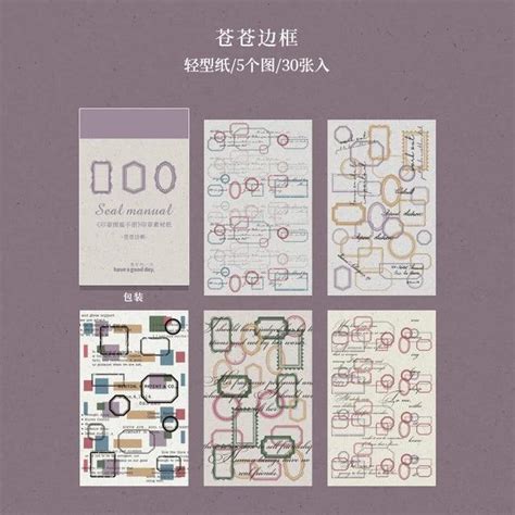 Vintage Art Memo Paper book
