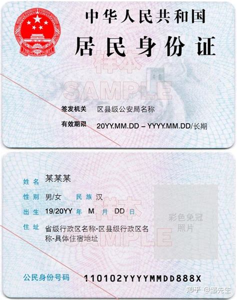 香港身份证申请香港大学有优势吗