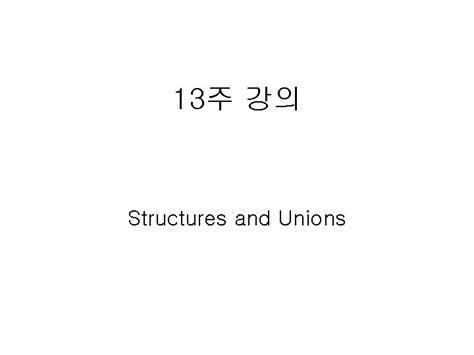 Struct Card 的图像结果