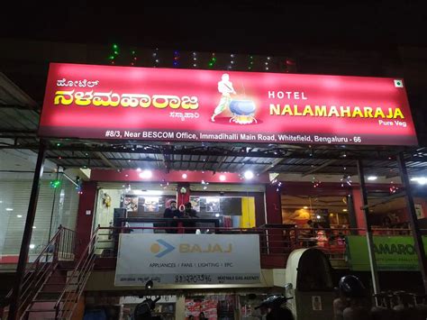 Hotel Nalamaharaja, Whitefield, Bangalore | Zomato