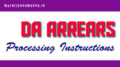 DA Arrears Processing Instructions