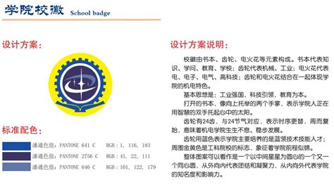 中央广播电视中等专业学校（电大中专）毕业证是什么样的？|官方报名入口|电大中专-成人中专|中专网