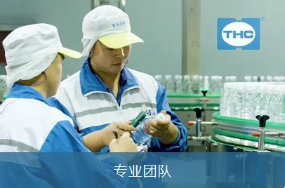 茶饮料调配加工生产线设备-食品机械设备网