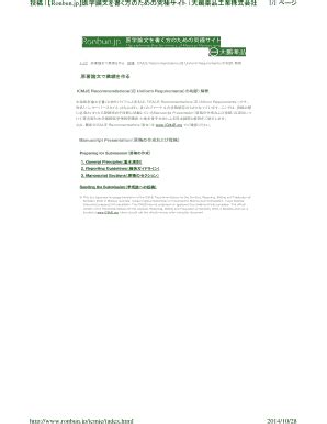 Fillable Online ICMJE Recommendations Uniform Requirements Fax Email ...