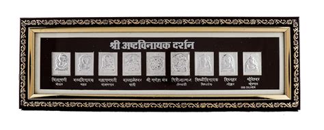 Ashok Jewellers Pure Silver Astha Vinayak Frame for Gift (12x4 inches ...