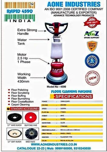High Pressure Washer Machine - Railway Coach Cleaning Machine ...