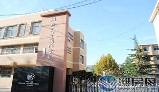 潍坊滨海国际学校2023年招生计划