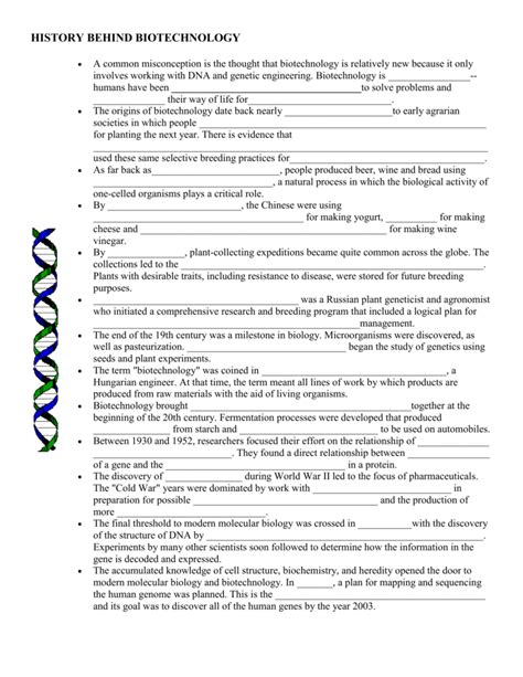 Example of a Classical Biotechnology Process 的图像结果