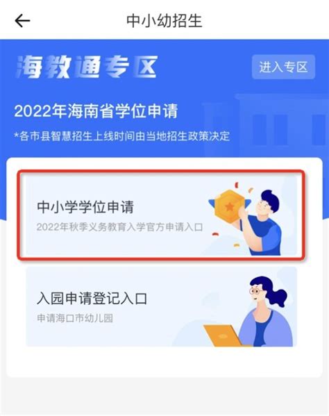 湖北省第二学士学位教育招生考试开始报名，此前数据无效_腾讯新闻