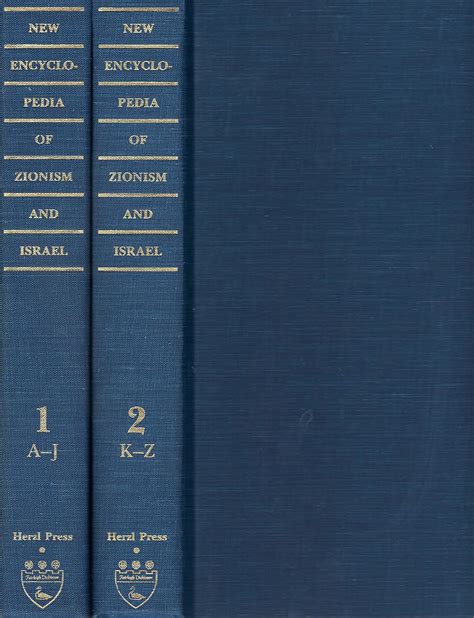 New Encyclopaedia of Zionism and Israel : Wigoder, Geoffrey: Amazon.in ...