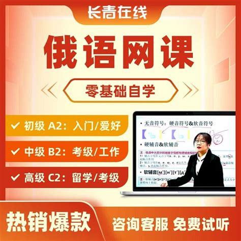 俄语系学生在黑龙江省高校俄语大赛中喜获佳绩-东北农业大学文理学院