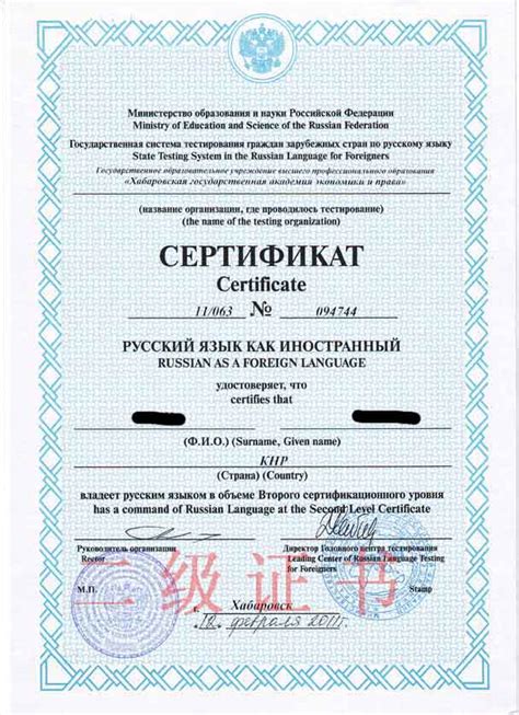 俄语资讯/对外俄语等级证书考试如何试划分等级？ - 知乎