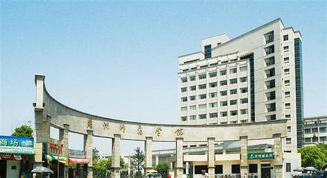 高清杭州师范大学logo_4810129239.png