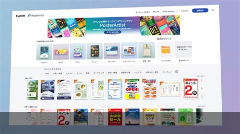 TM-350/355 & MFP INTERACTIVE DEMO TOOL