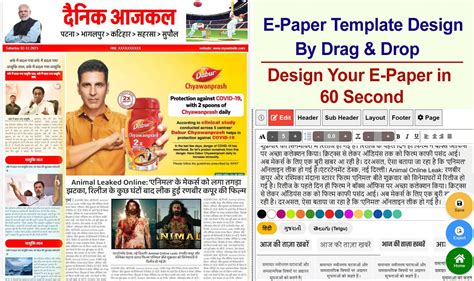 Image result for Free ePaper