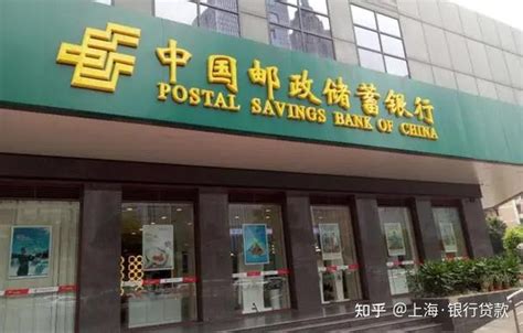 上海公司贷款选什么银行好贷？ - 知乎
