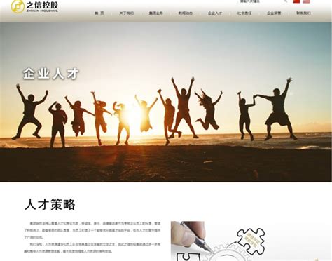 怀柔网站设计公司,高端网站建设_上弘科技