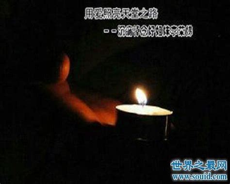 劝朋友节哀的话 一路走好的哀悼句子_知识 - 世界宠物网