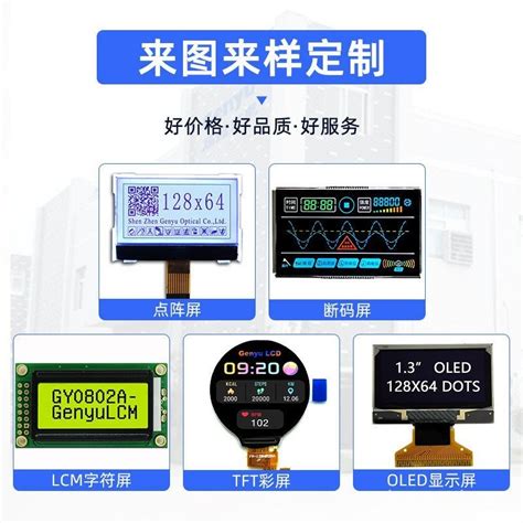 Image result for Segment Code LCD