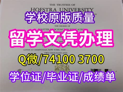 留学未能毕业？如何办理美国伊利诺伊州立大学毕业证书认证 | PPT