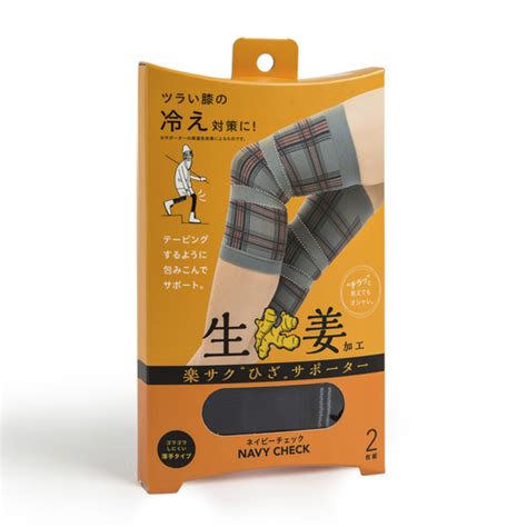 日本原产COGIT保暖透气祛湿防寒发热含姜汁护膝膝盖护套 深蓝【膝盖护套】- 喜地
