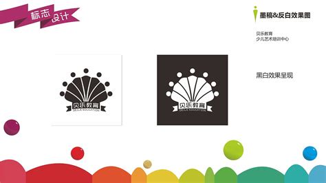 艺术教育机构logo|平面|Logo|sarah雅 - 原创作品 - 站酷 (ZCOOL)