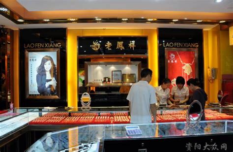 중국의 보석가게-금자/은자(金元宝/银元宝) 이야기(1/2) : 네이버 블로그