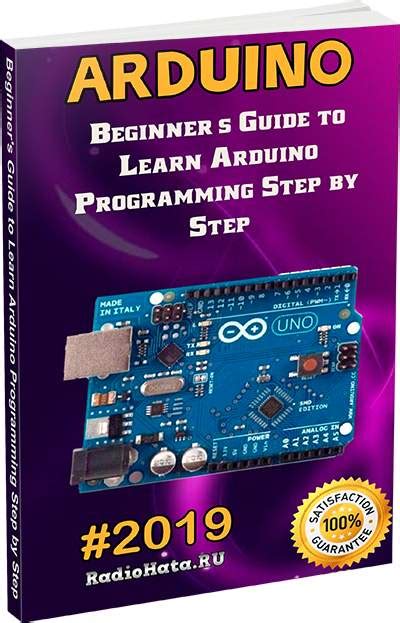 Arduino Tutorial 19 的图像结果