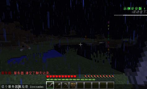 Control Agent through Code Connection Minecraft 的图像结果