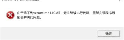 Downloader 2 exe System Error 的图像结果