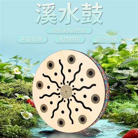 Stream water drum instruments, natural ethnic percussion music ...