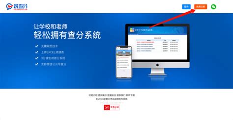 2022广东高考成绩小程序查询方式汇总（入口+流程）- 广州本地宝