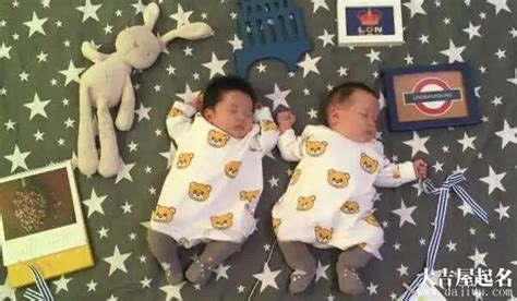 韩姓双胞胎男孩起名，如出一辙/2022年好听有内涵的男孩双胞胎名字—大吉屋起名