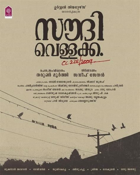 Operation Java Full Movie 的图像结果