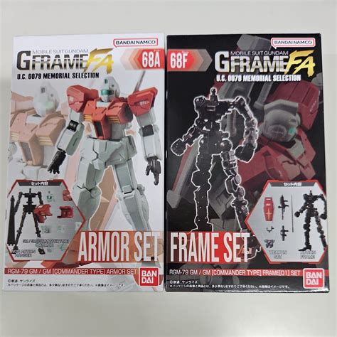 【未使用】新品 未開封品 Gフレーム 68A 68F ジム 指揮官機 GM FA U.C.0079 アーマー MOBILESUIT ...