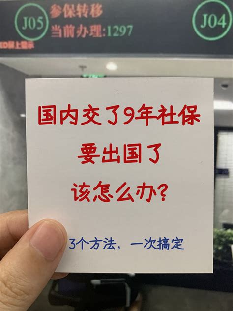 2018上海留学回国人员落户政策