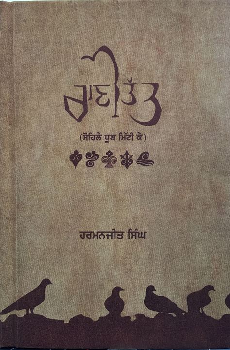 ਇੱਕ ਮਕਸਦ ਹਰ ਹੱਥ ਵਿੱਚ ਕਿਤਾਬ – KITAB HUT