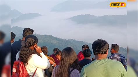 Araku Tour: అరకు టూర్ వెళ్తున్నారా? వంజంగి కొండల్లో ఈ మంచు అందాలు ...